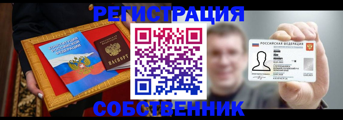 найти адрес прописки в Тюмени